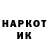 КЕТАМИН VHQ Garry Kasparov