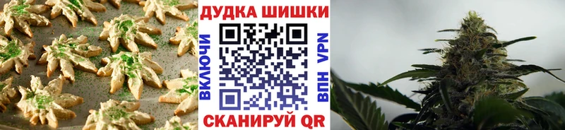 Cannafood марихуана Тарко-Сале