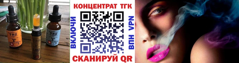 Печенье с ТГК марихуана  купить   Тарко-Сале 