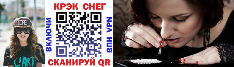 COCAIN 99%  закладка  Тарко-Сале 