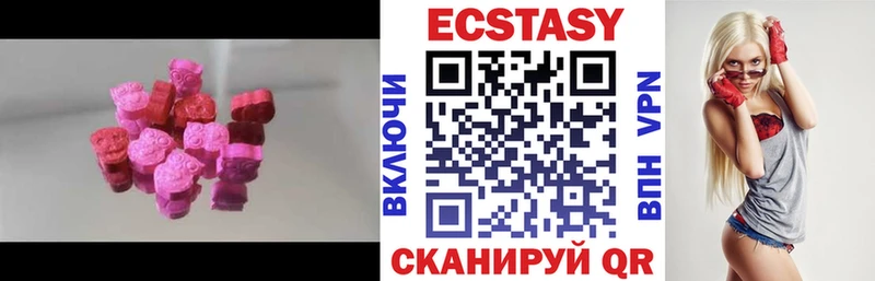 дарнет шоп  Тарко-Сале  Ecstasy mix 