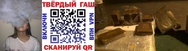 ГАШ hashish  blacksprut вход  Тарко-Сале 