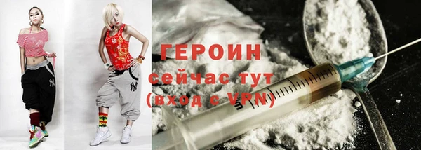 MESCALINE Абдулино