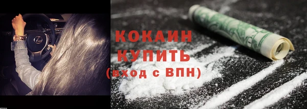MESCALINE Абдулино