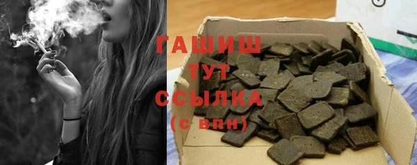 соль ск Осташков