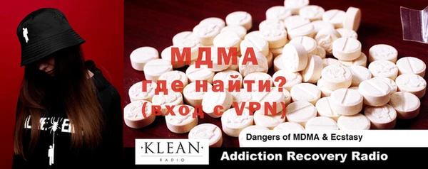 MESCALINE Абдулино