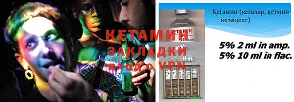 MESCALINE Абдулино