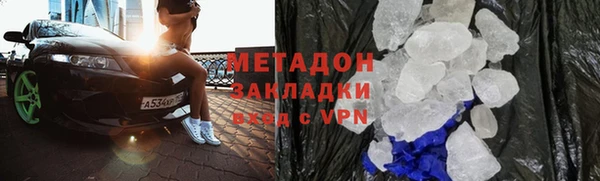 MESCALINE Абдулино