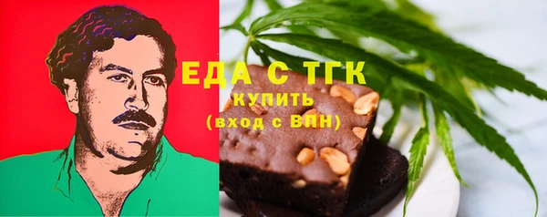 jwh Абаза