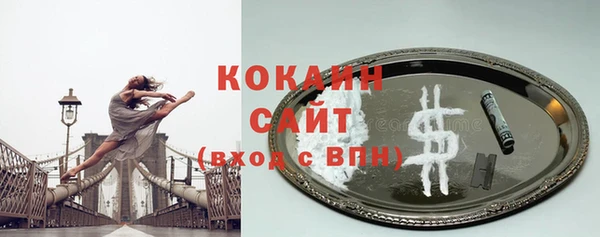 ешки Абинск