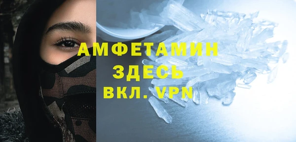 ешки Абинск