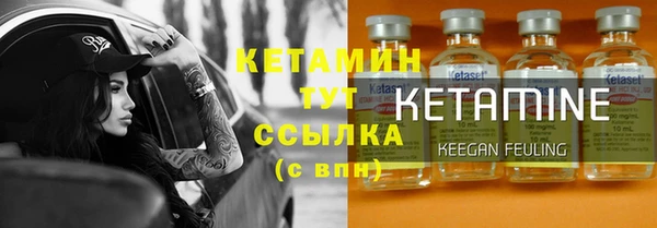 ешки Абинск