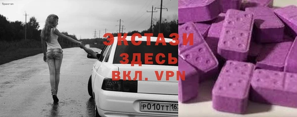 MESCALINE Абдулино