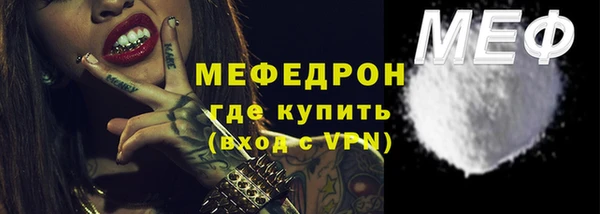 ешки Абинск