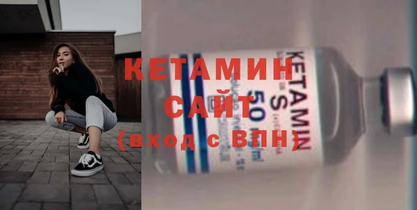 mdma Осинники