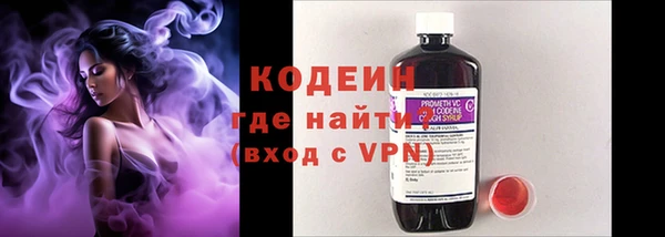 MESCALINE Абдулино