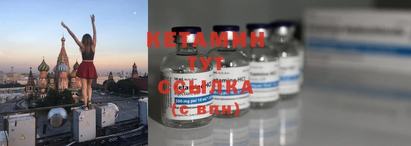 mdma Осинники