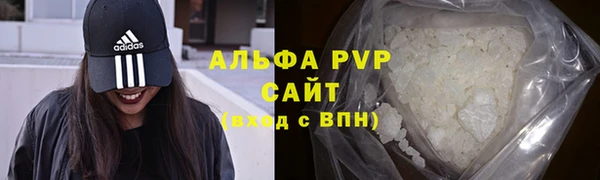 ешки Абинск