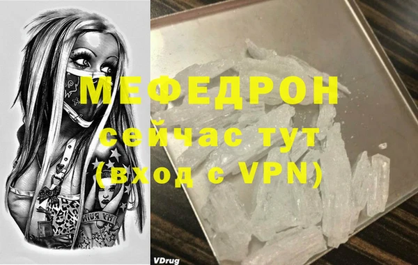 MESCALINE Абдулино