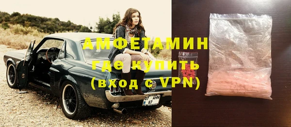 MESCALINE Абдулино