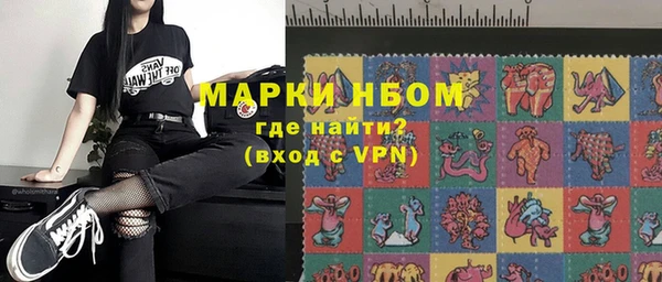 ешки Абинск