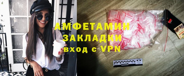 jwh Абаза