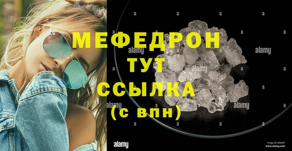 MESCALINE Абдулино