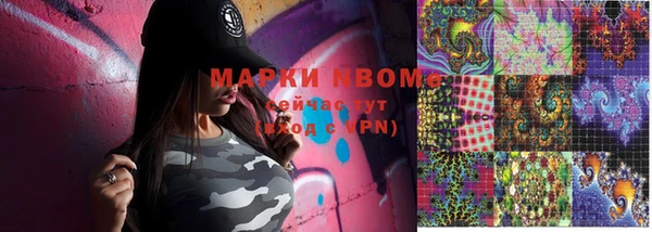mdma Осинники