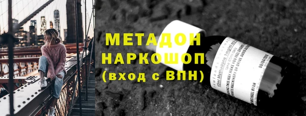 jwh Абаза