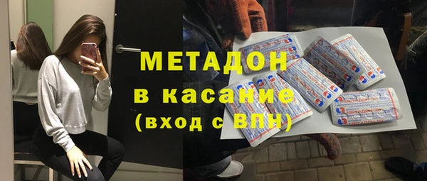 jwh Абаза