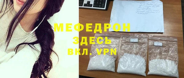 mdma Осинники