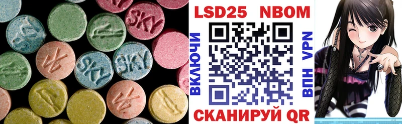 купить   Тарко-Сале  LSD-25 экстази кислота 