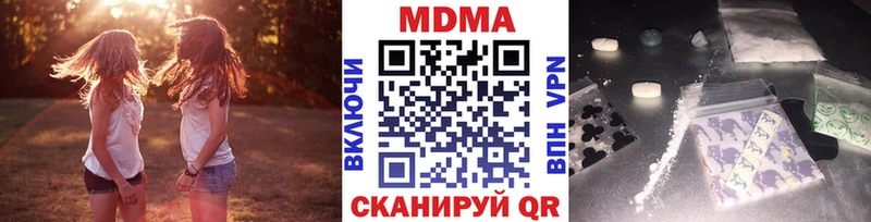 MDMA кристаллы  Тарко-Сале 