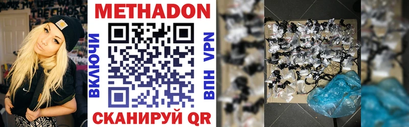наркота  Тарко-Сале  Метадон methadone 