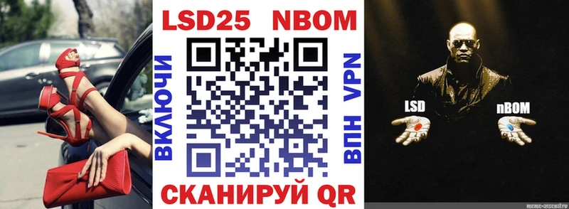 где продают   Тарко-Сале  Марки 25I-NBOMe 1,5мг 