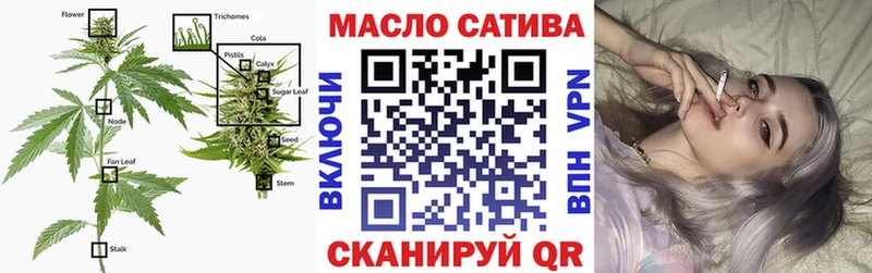 ТГК гашишное масло  Тарко-Сале 