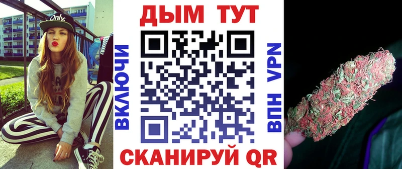 Конопля семена Тарко-Сале